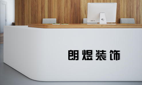 公司簡介